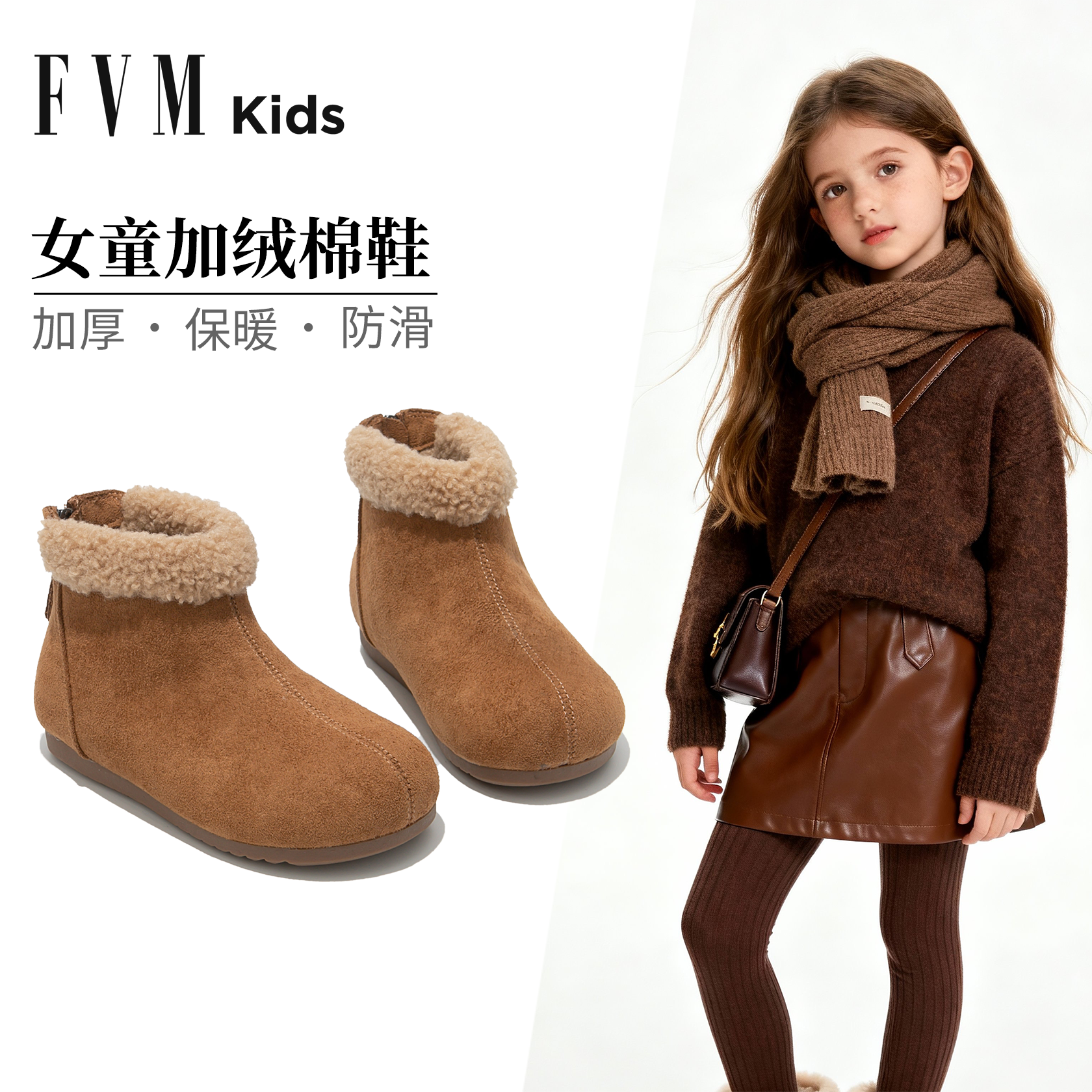 【加绒保暖】女童短靴雪地靴