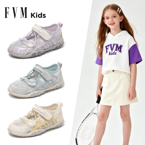 FVM女童鞋子儿童运动德训网鞋