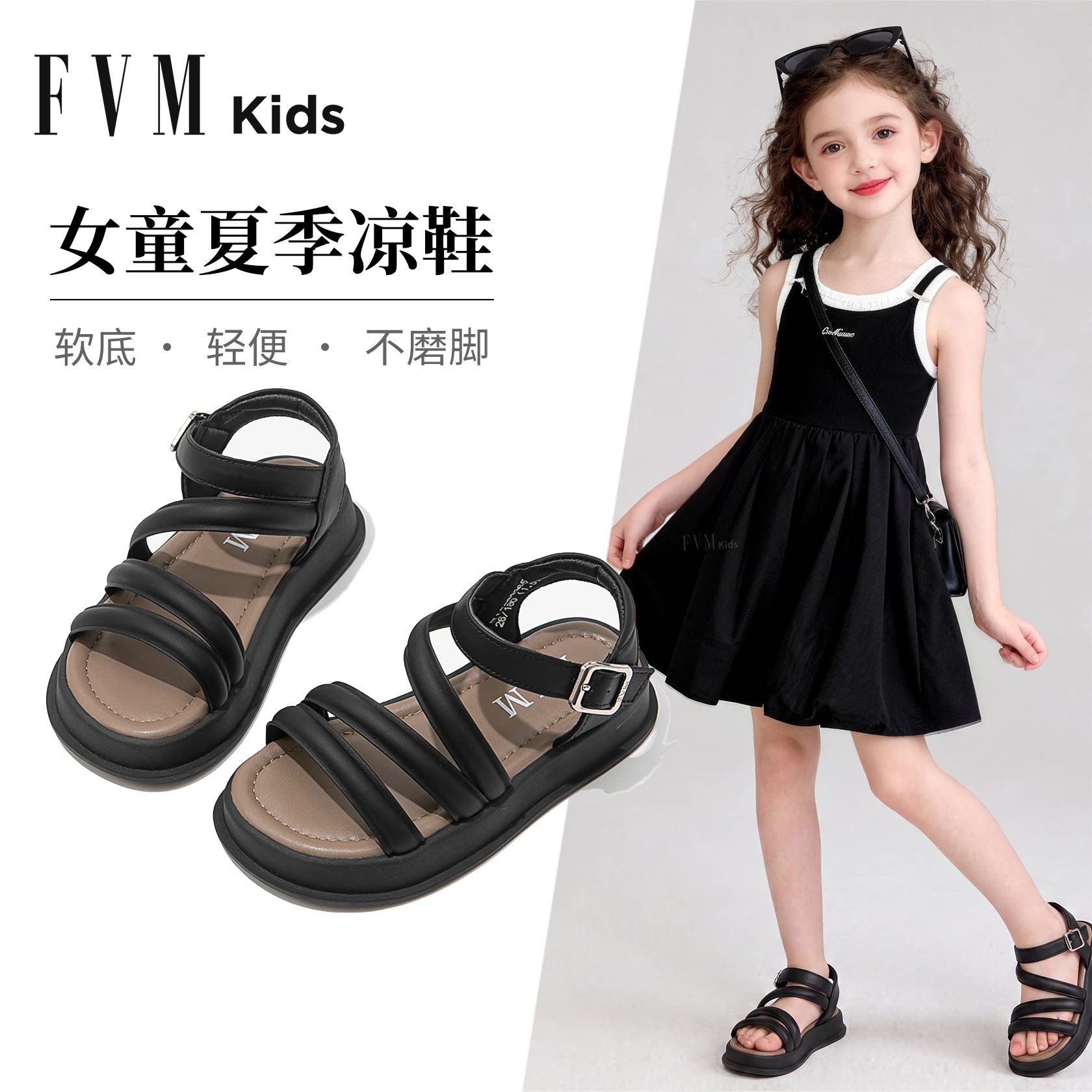 FVM女童鞋子儿童公主罗马凉鞋