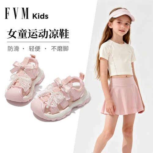 女童鞋子儿童公主运动溯溪凉鞋