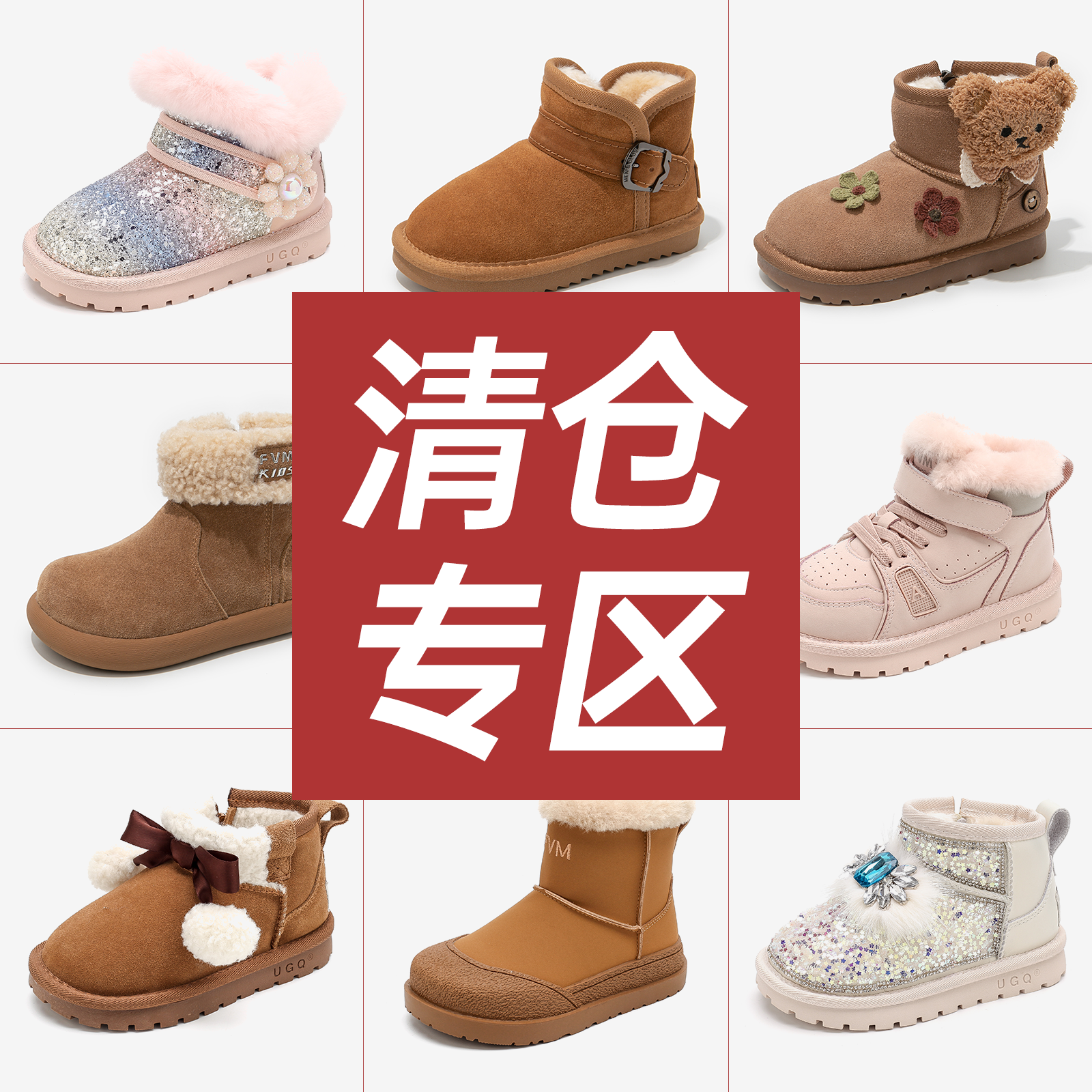 【断码清仓】女童保暖雪地靴