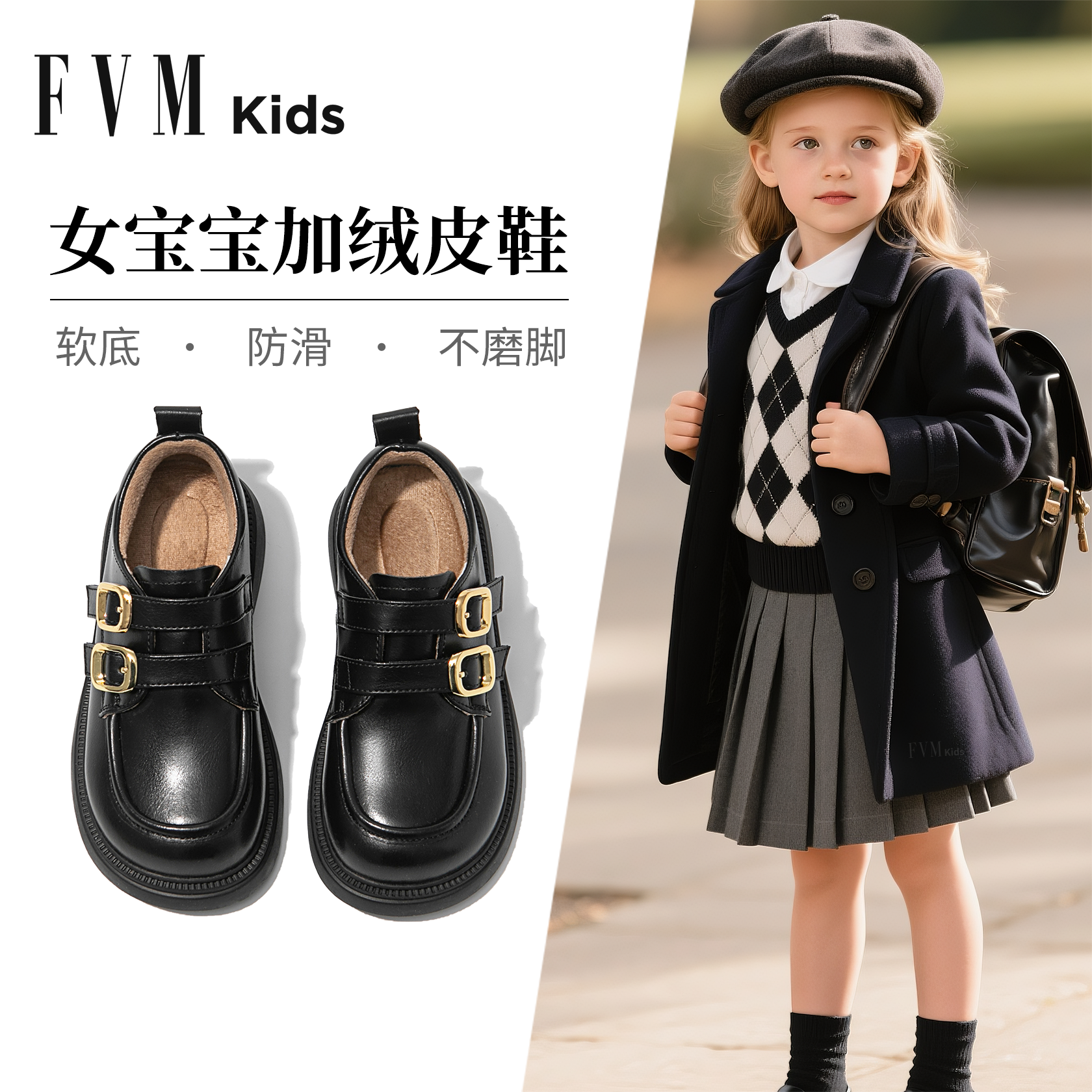 【10000+宝妈选择】黑色加绒皮鞋