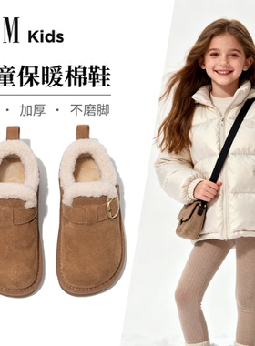 女童鞋子儿童加绒勃肯大棉鞋2025新款冬季加厚雪地靴大童保暖冬鞋