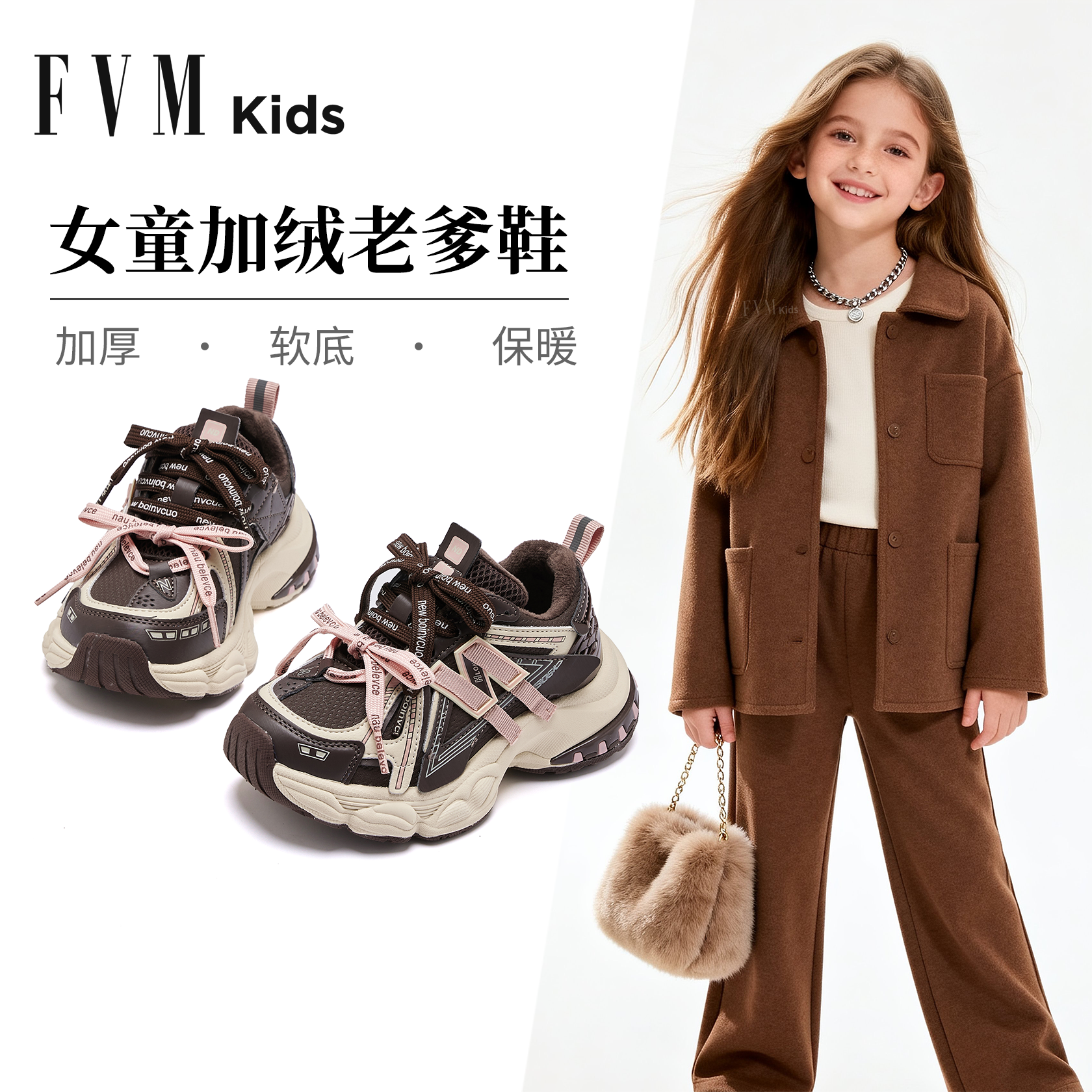 女童鞋子儿童加绒老爹运动鞋2025新款冬季中大童二棉加厚冬鞋耐脏,童鞋/婴儿鞋/亲子鞋,运动鞋,淘宝优惠券,粉丝福利购,淘宝优惠卷