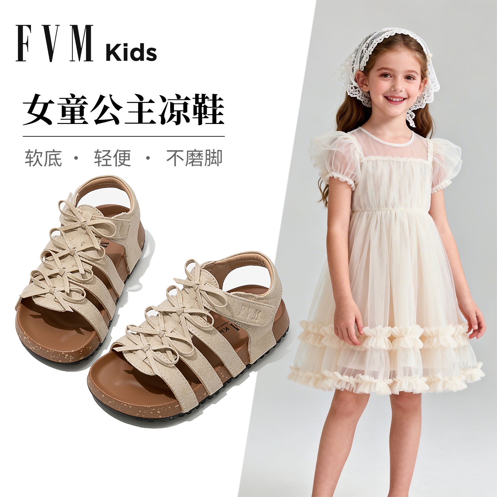 女童公主勃肯凉鞋子儿童2026新款夏季夏款大童软底宝宝小女孩洋气