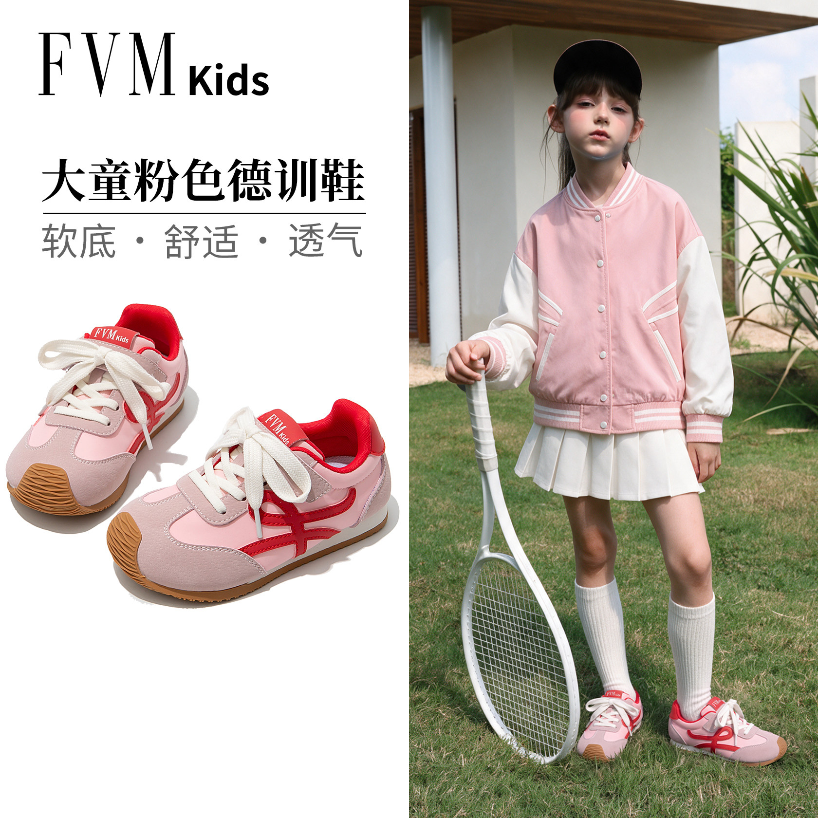 【好打理不掉色】【网面透气】