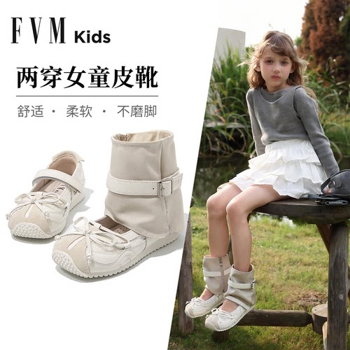 两穿可拆卸FVM女童公主白色靴子