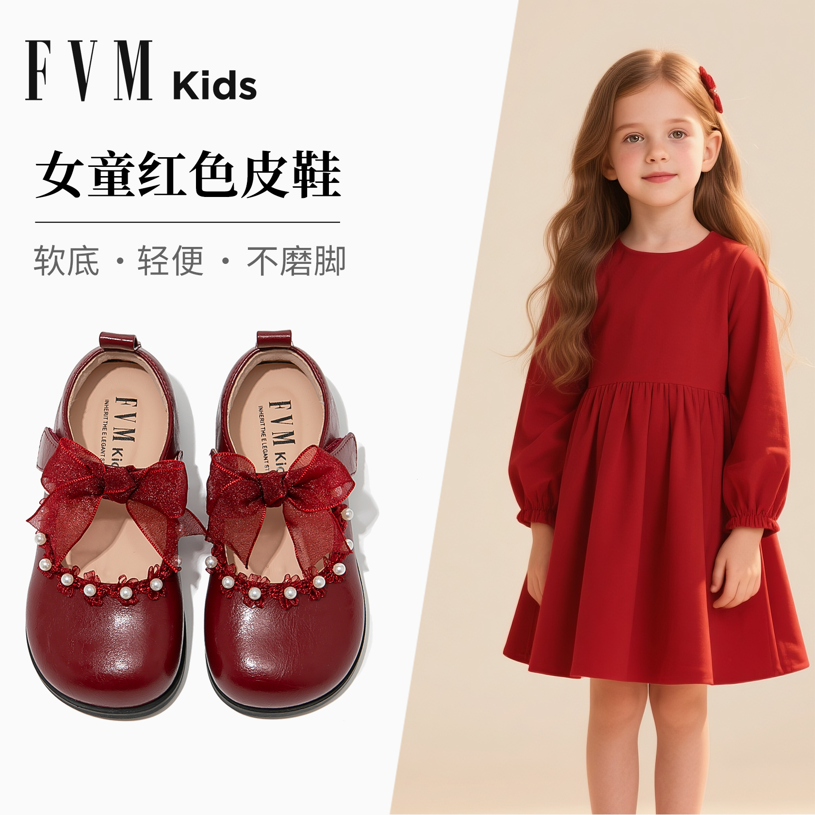 女童鞋子儿童公主皮鞋2025新款夏红色软底女孩单鞋礼服洋气玛丽珍