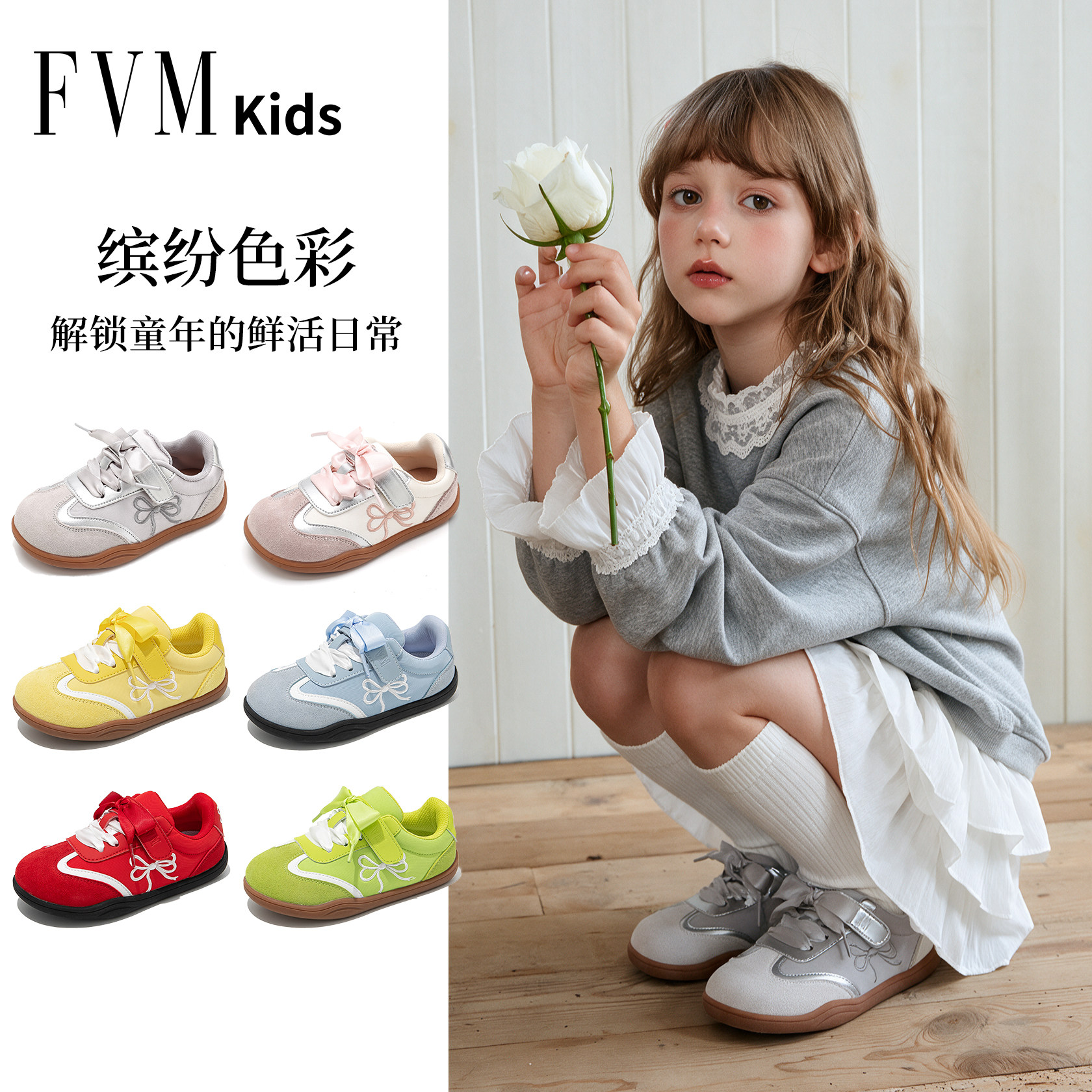 女童鞋子儿童公主德训运动板鞋