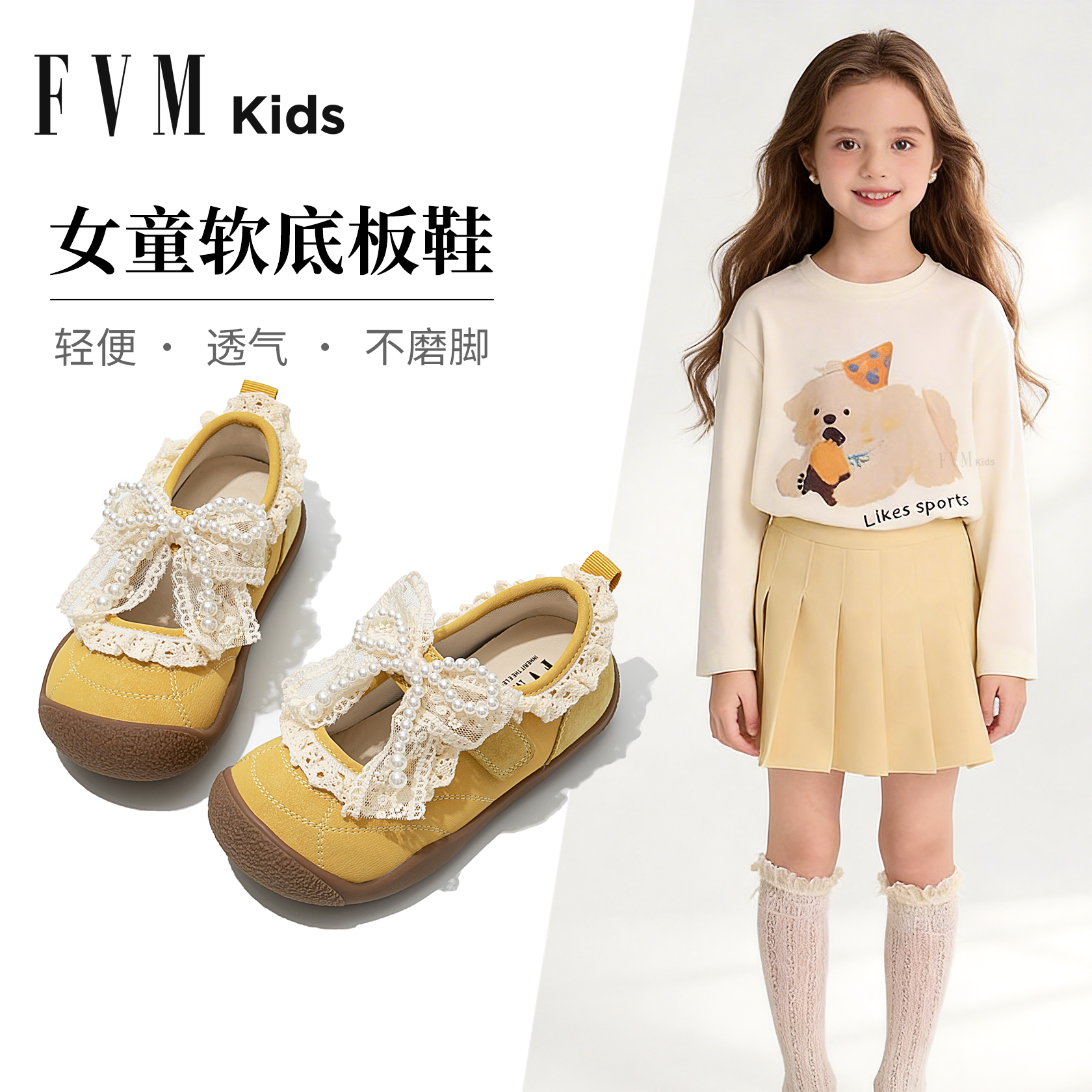 女童鞋子儿童运动板鞋
