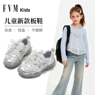 女童鞋子儿童运动板鞋2026新款春季芭蕾中大童女孩银色休闲老爹鞋