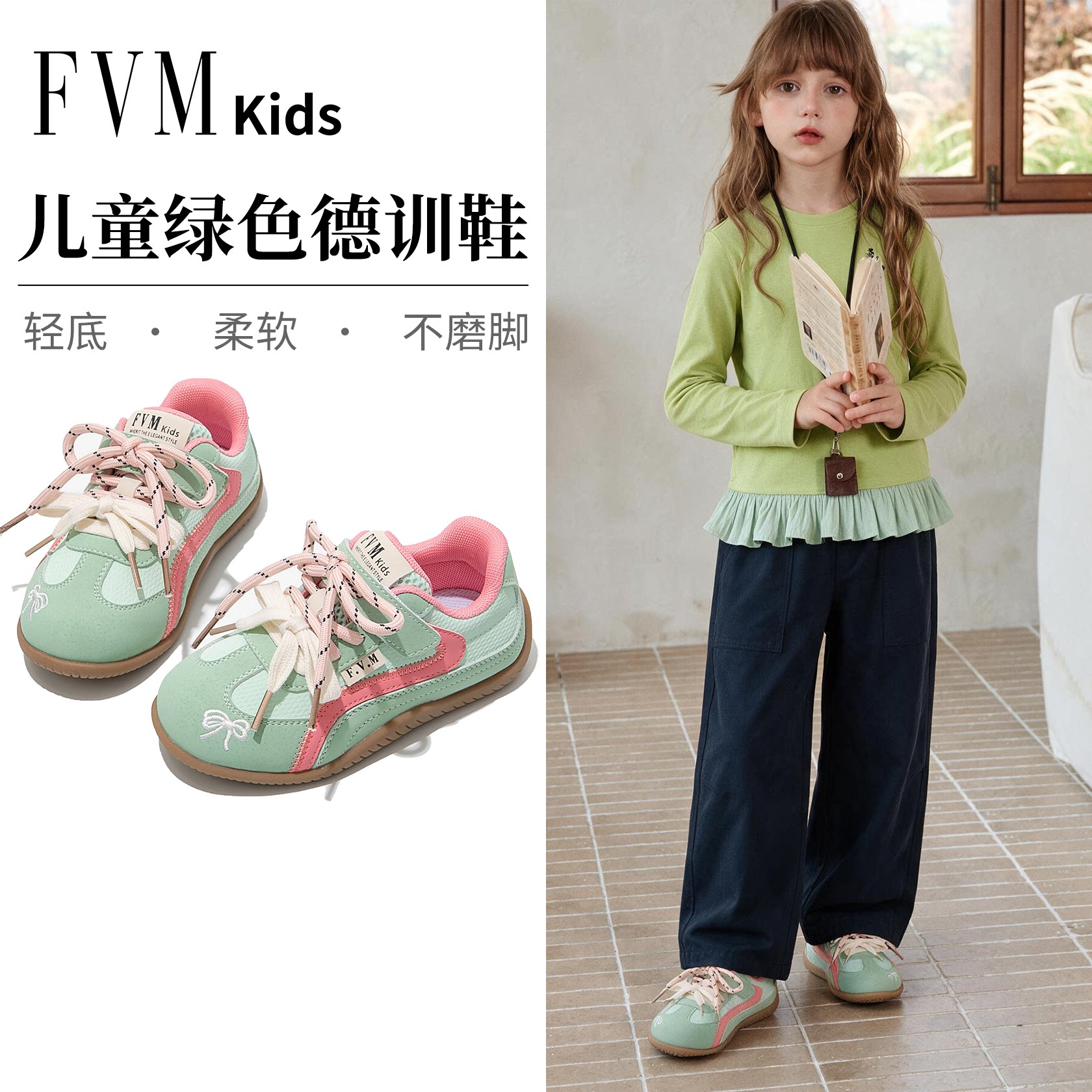 【耐脏好打理】FVM巨好看板鞋