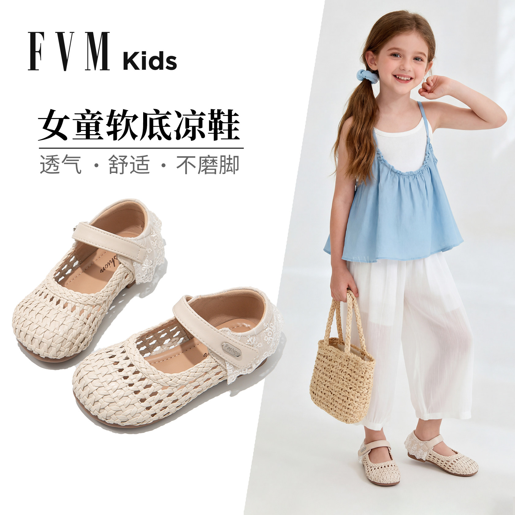 FVM女童鞋子儿童公主包头凉鞋2026新款夏季夏款大童洋气女孩软底