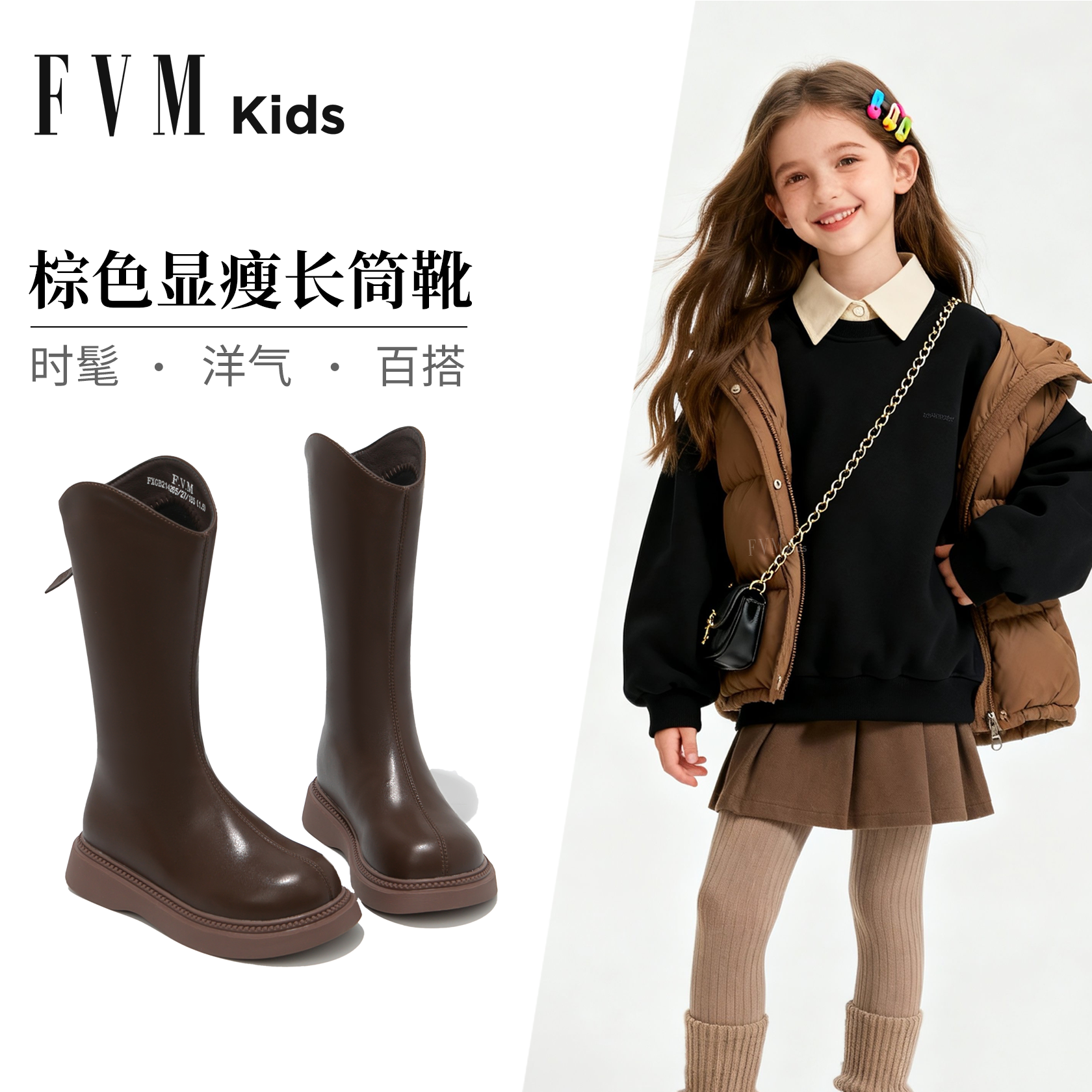 FVM女童皮靴儿童冬季新款马丁靴