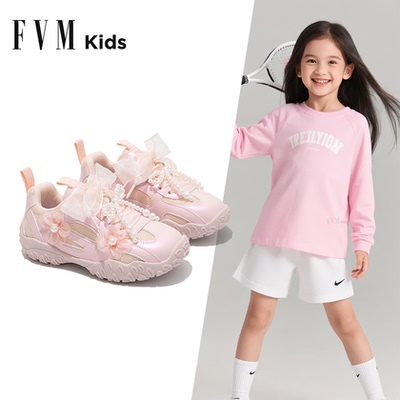 【透气薄款】【粉色老爹鞋】