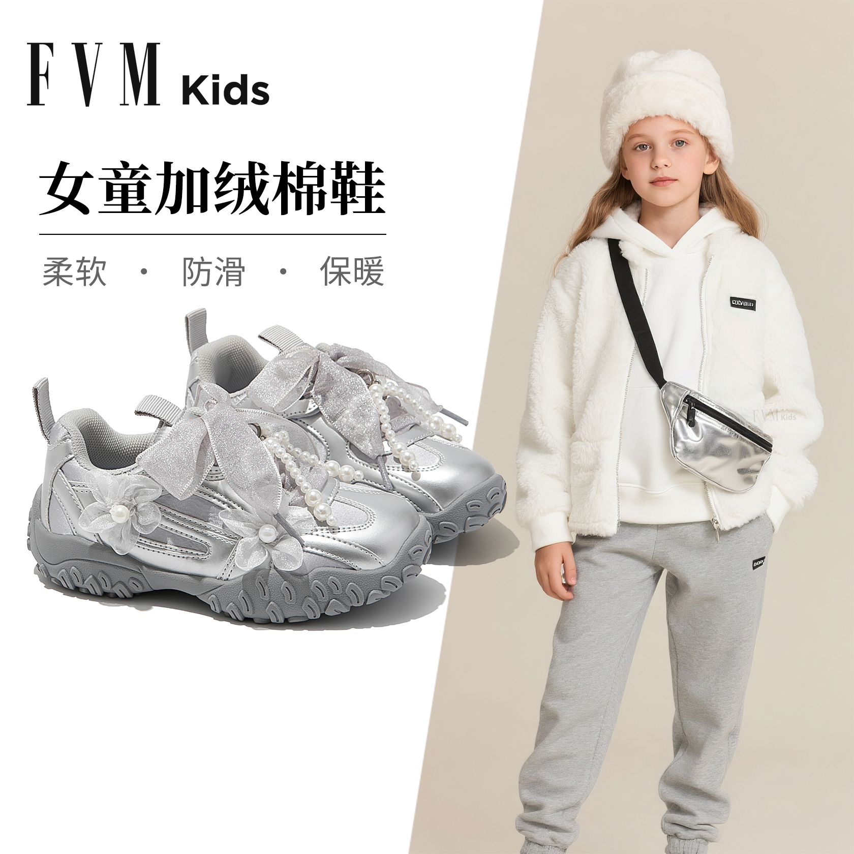 女童新款公主风加绒棉鞋