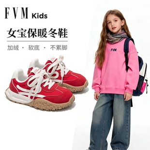 女童红色二棉鞋子儿童加绒运动鞋2025新款冬季女宝宝保暖德训冬鞋