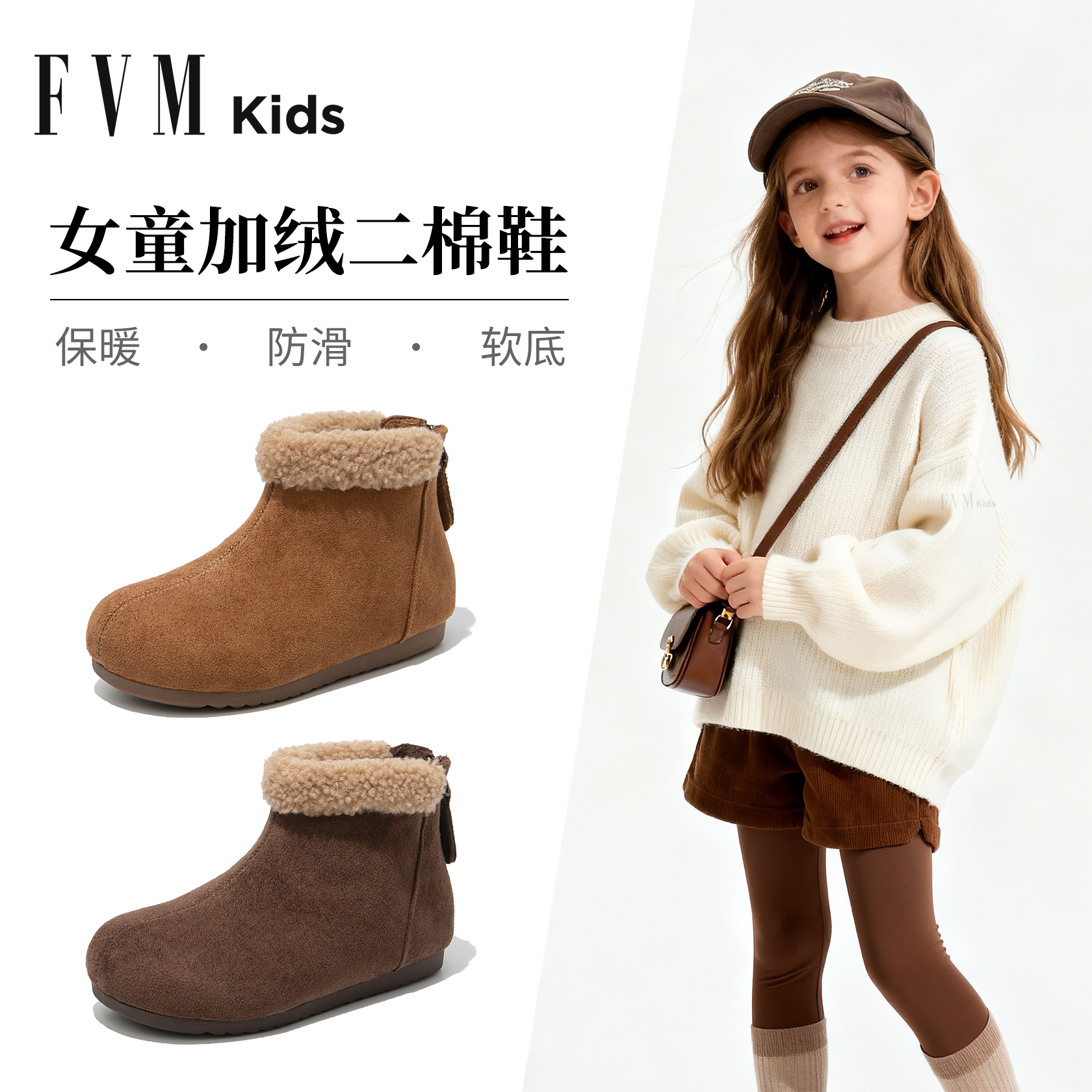 【加绒加厚】【女童勃肯二棉鞋】