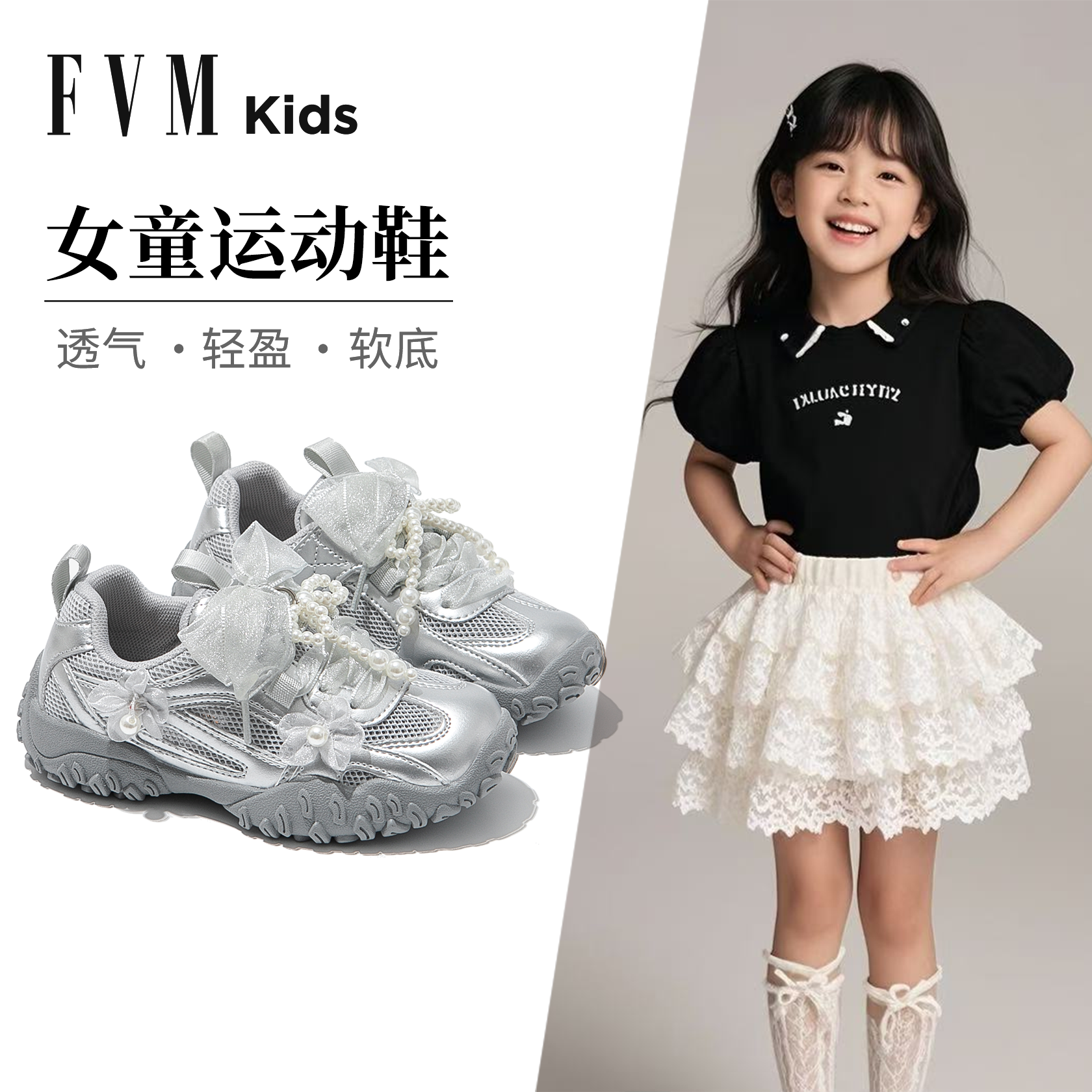 【單鞋僅重169g】【輕盈軟底】