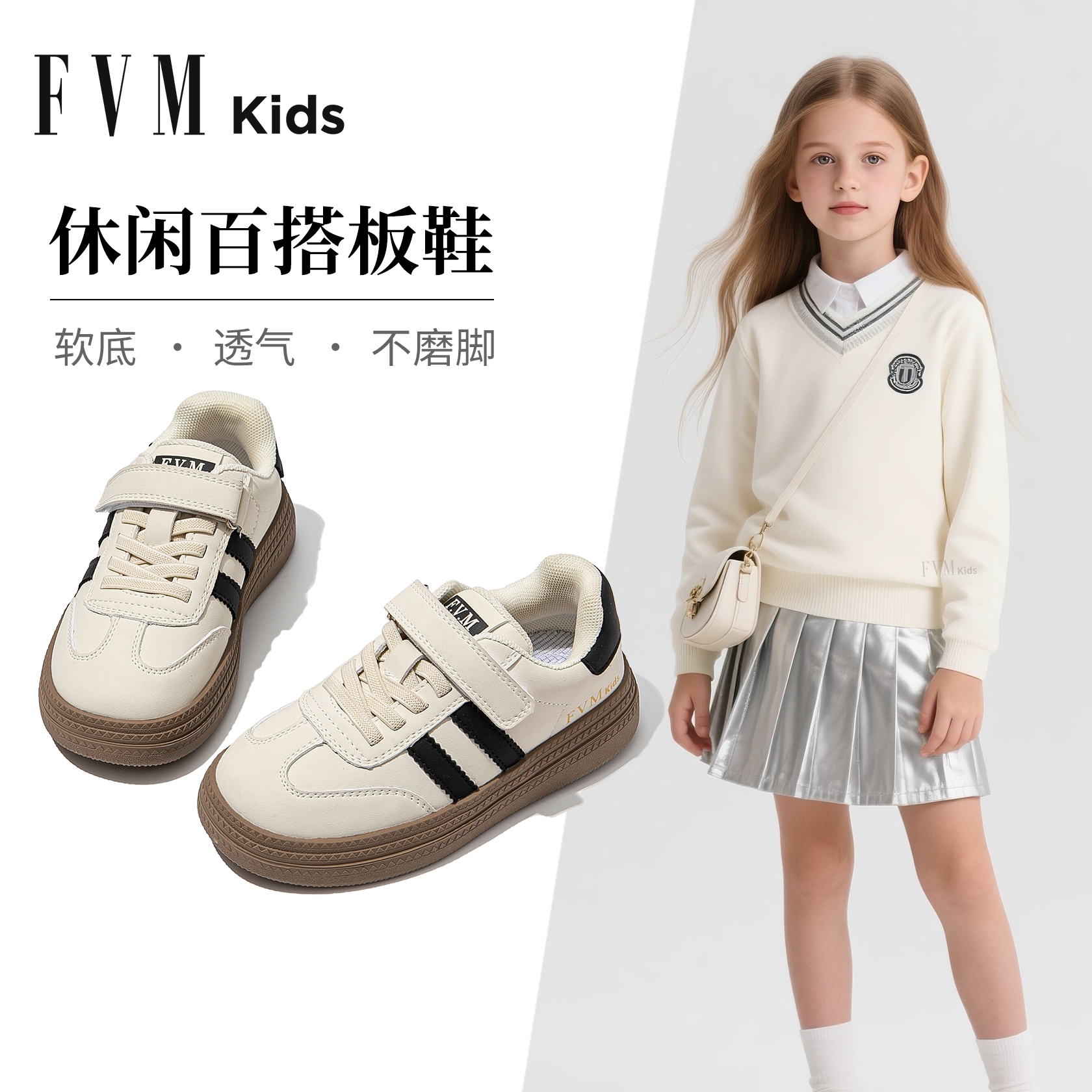 【软底透气】【学生休闲板鞋】