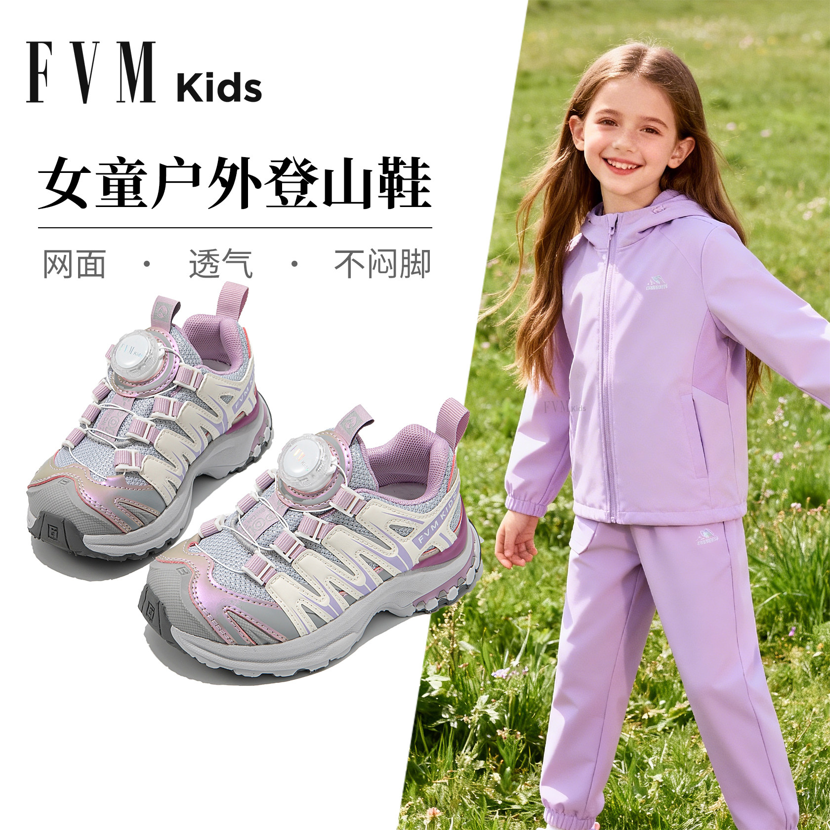 女童紫色户外鞋子儿童老爹运动鞋2026新款春季春款中大童轻便登山
