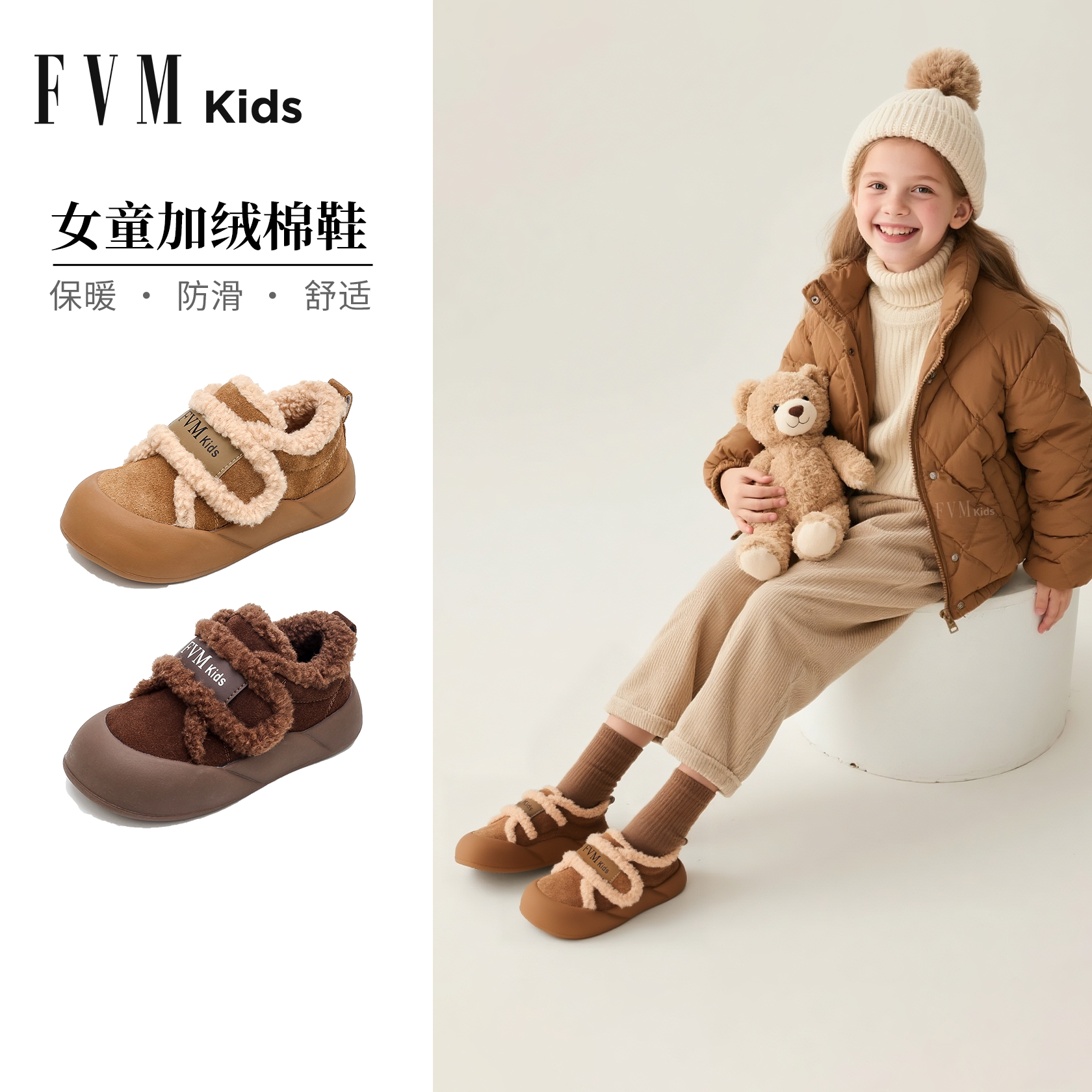 女童雪地靴二棉勃肯毛毛冬鞋
