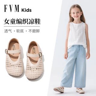 女童鞋子儿童公主包头凉鞋2025新款女宝宝夏季夏款软底中大童女孩