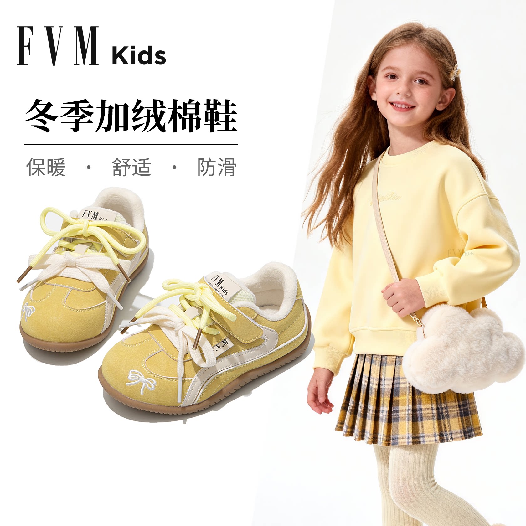 女童二棉鞋子儿童黄色运动德训板鞋2026新款冬季加绒女孩休闲软底