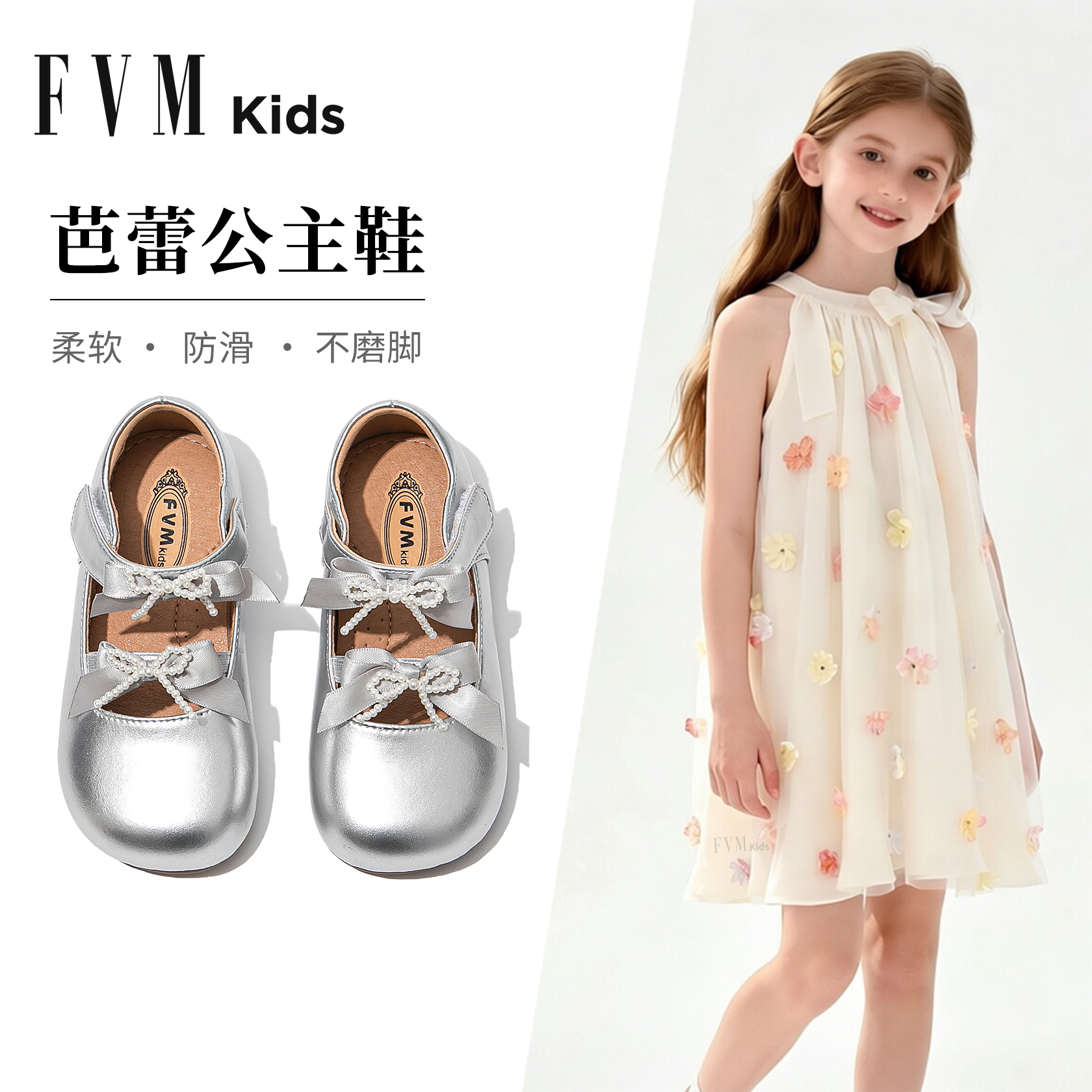 女童鞋子儿童公主软底小皮鞋2026新款春季女宝漂亮女孩配裙子单鞋
