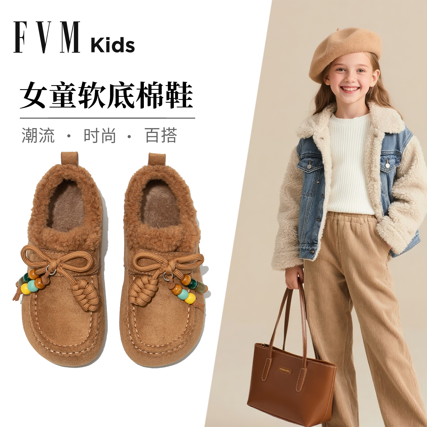 【升级防滑软底】女童勃肯棉鞋