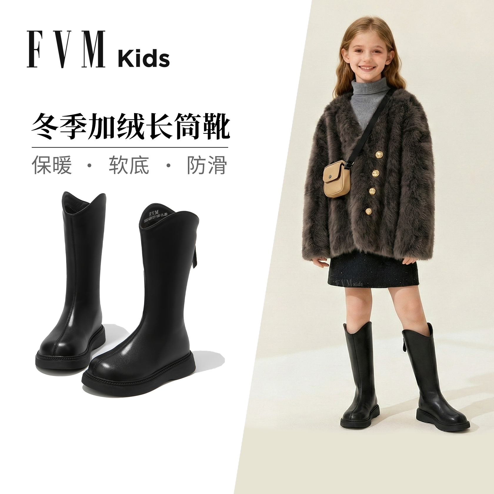 【加绒保暖】女童冬季长筒靴