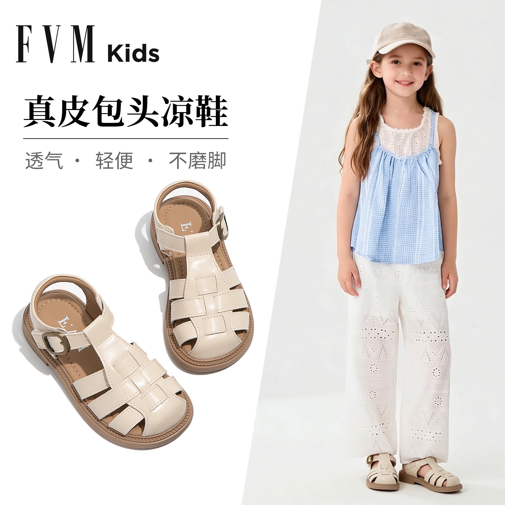 女童鞋子儿童公主包头凉鞋2026新款夏季夏款女宝女孩罗马大童软底