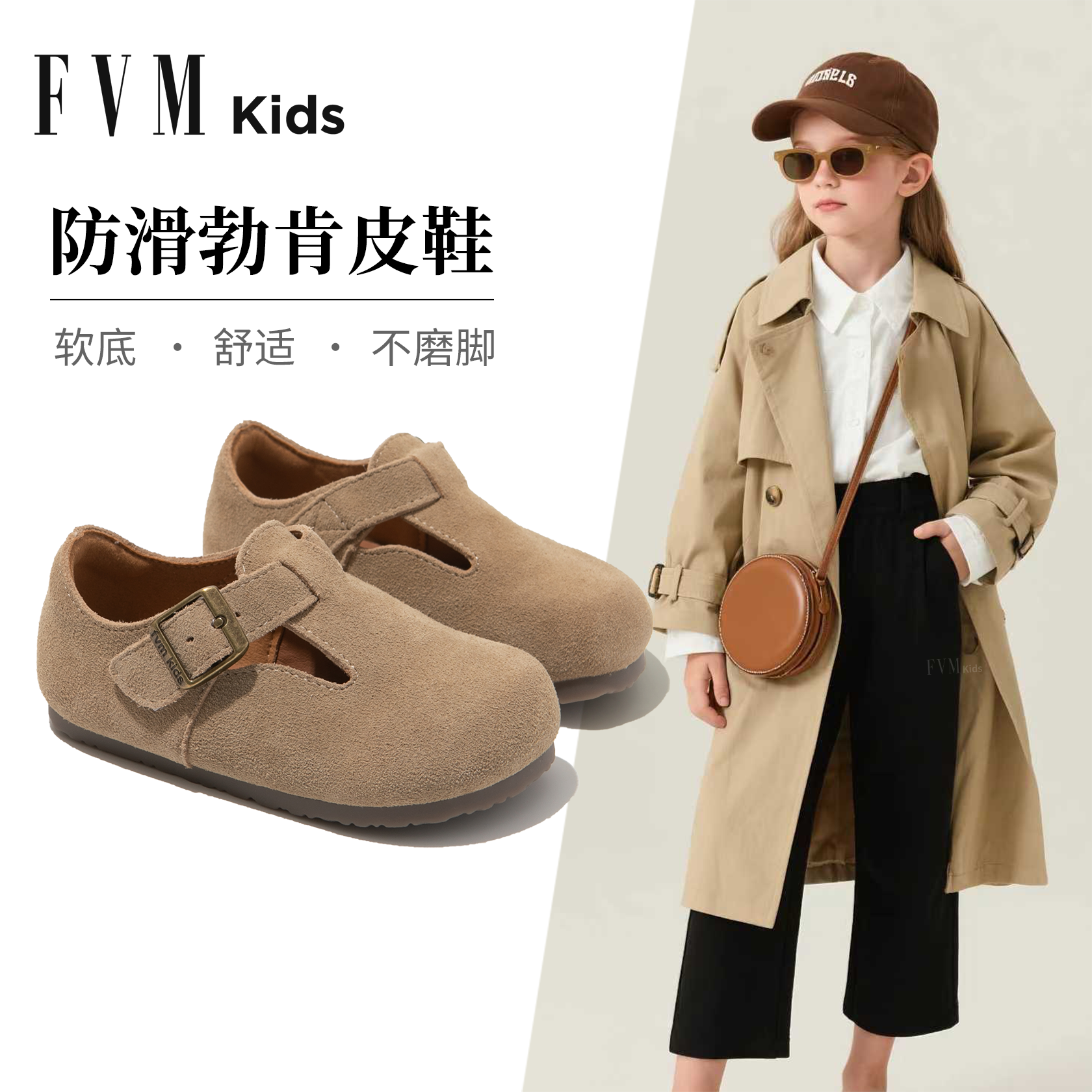 【防滑耐磨大底】女童勃肯鞋