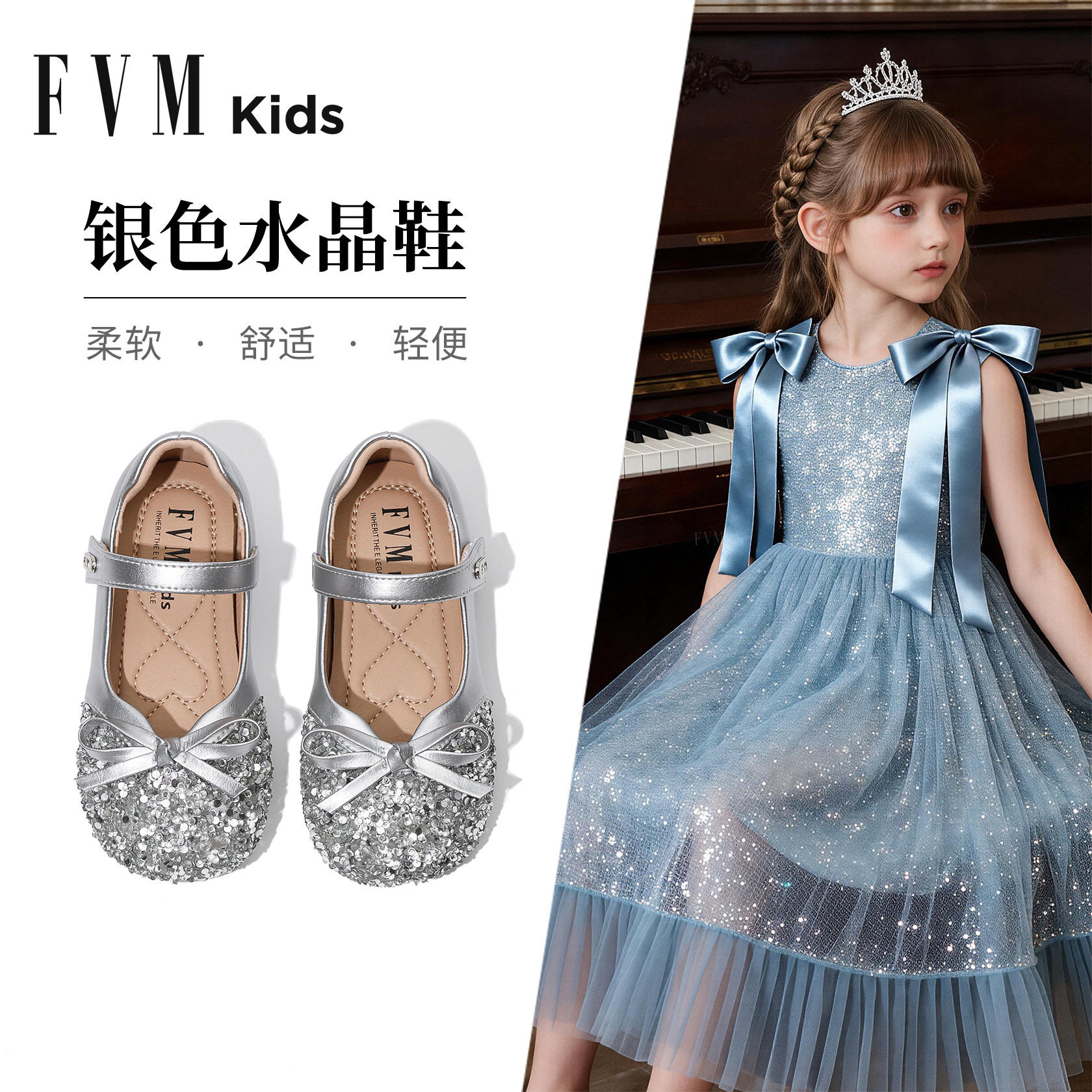 fvm女童鞋子公主水晶小皮鞋洋气