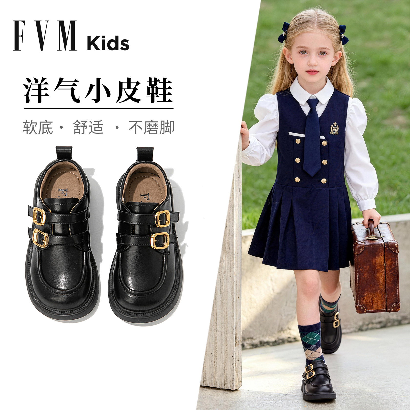 FVM女童鞋子儿童公主小皮鞋单鞋