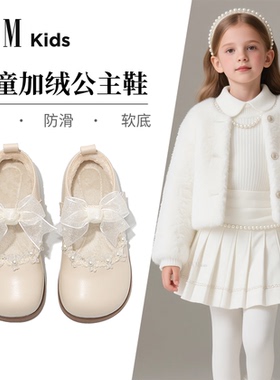 FVM女童鞋子儿童加绒公主水晶小皮鞋2025新款秋冬季软底漂亮单鞋