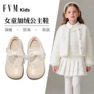 FVM女童鞋子儿童加绒公主水晶小皮鞋2025新款秋冬季软底漂亮单鞋