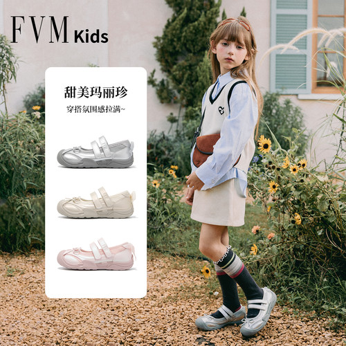 女童鞋子儿童公主玛丽珍鞋