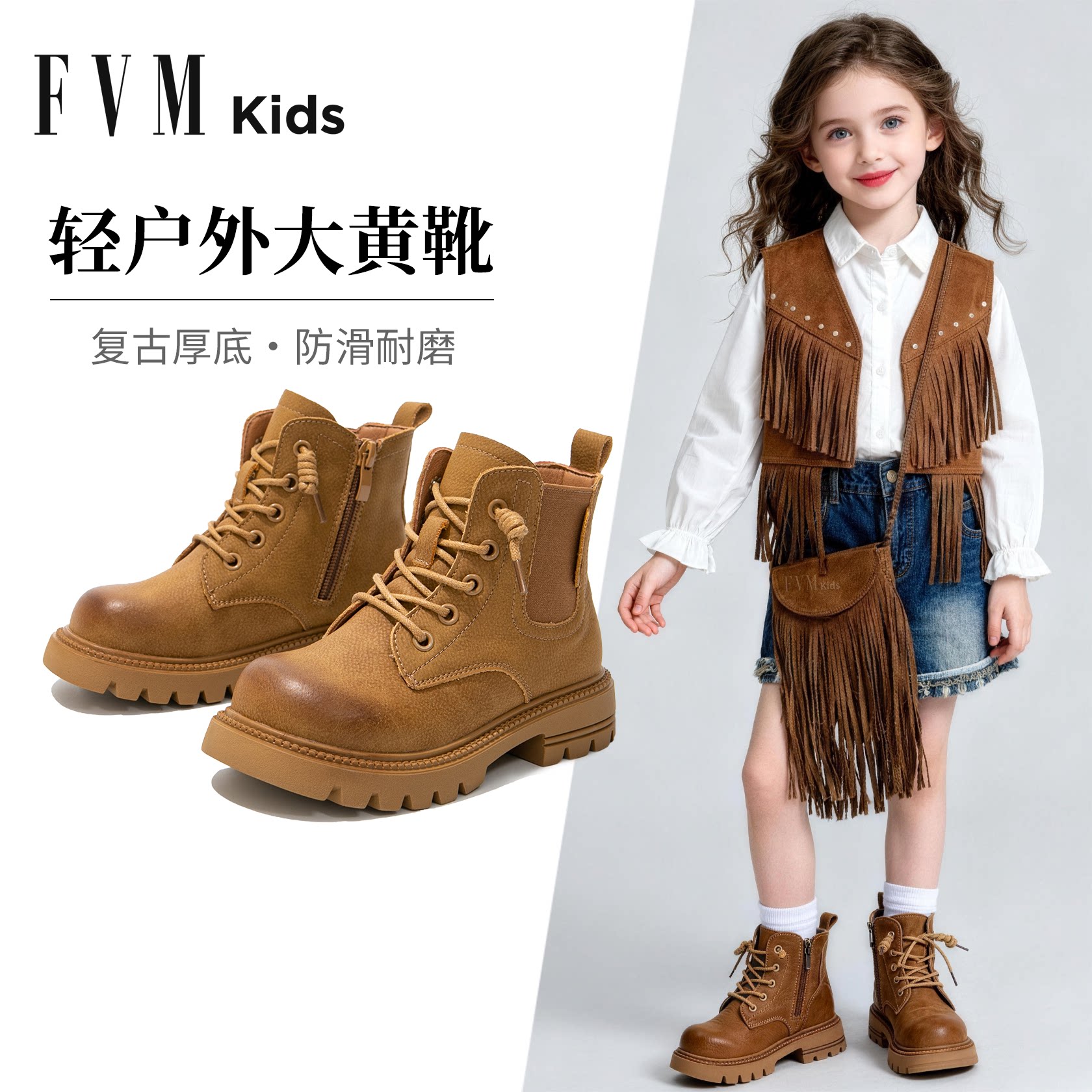 FVM女童鞋子儿童马丁靴透气软底