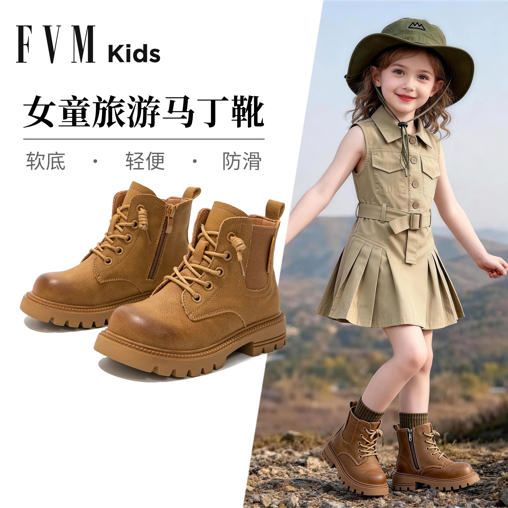 FVM女童鞋子儿童马丁靴透气软底