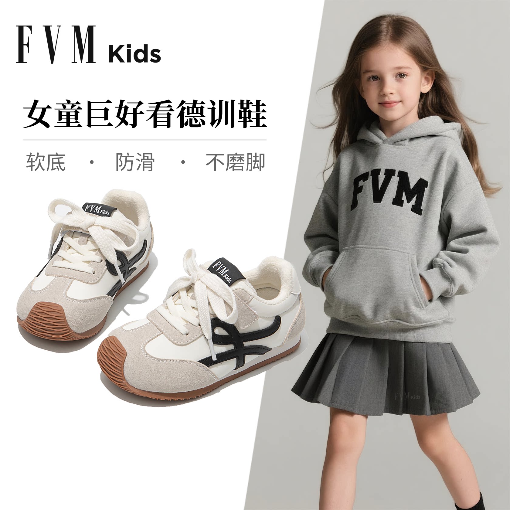 FVM女童鞋子儿童网面透气德训运动板鞋2026新款爆款春季女宝大童