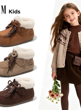 FVM女童鞋子儿童二棉鞋2025新款冬季雪地靴加绒女宝保暖毛毛女孩