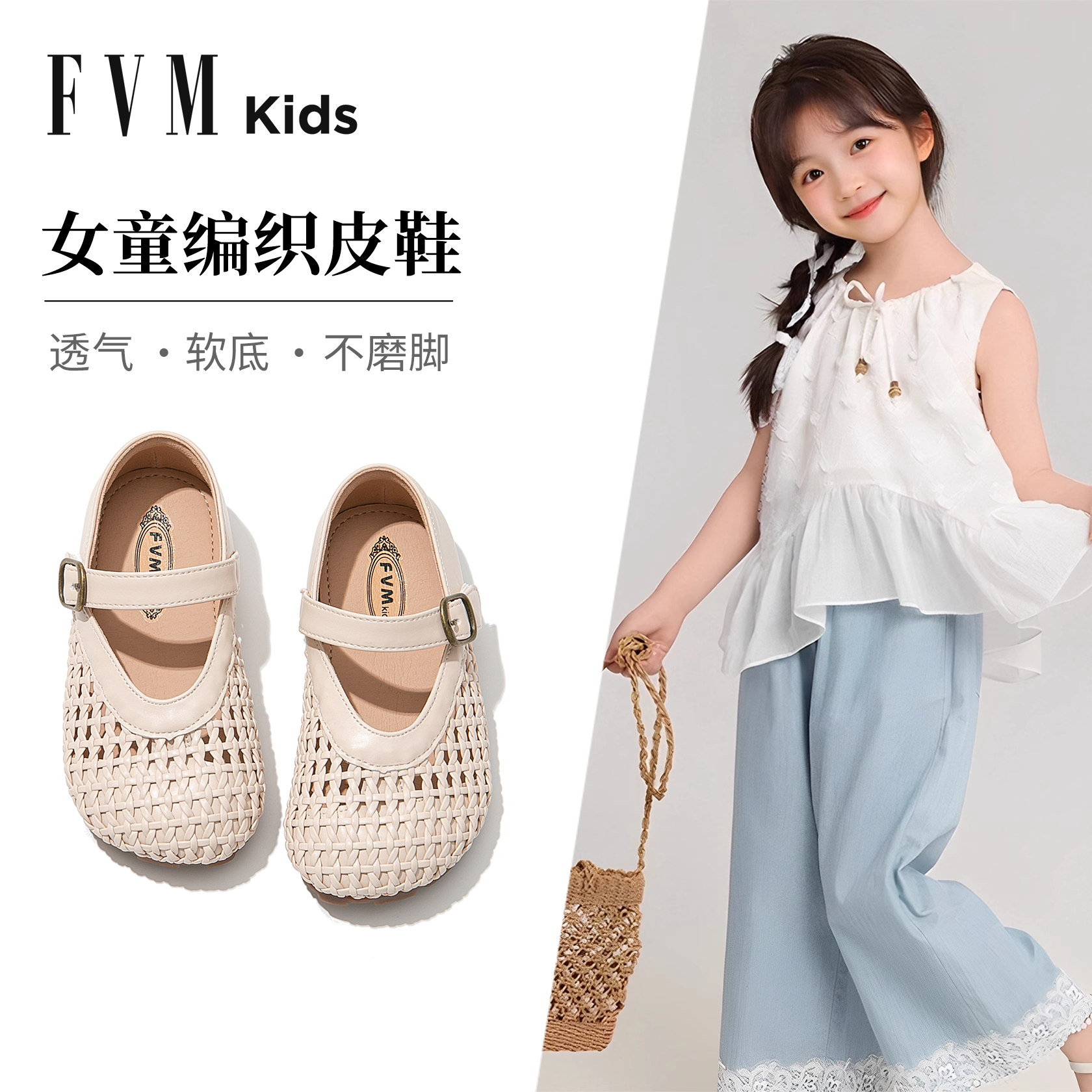 女童鞋子儿童公主小皮鞋2025新款夏凉鞋洋气单鞋软底薄款女孩女宝
