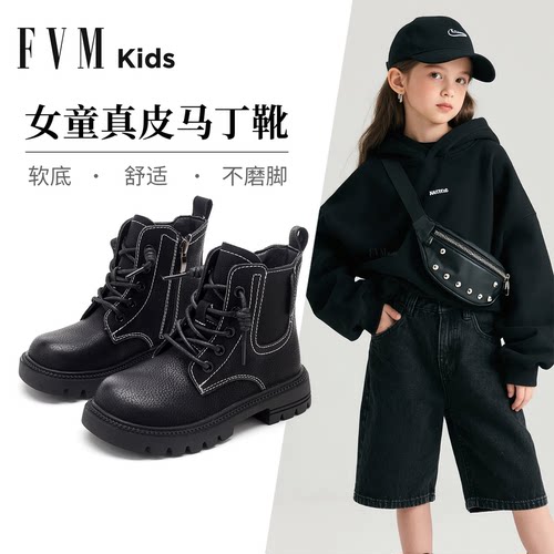 【头层牛皮】【女童黑色马丁靴】