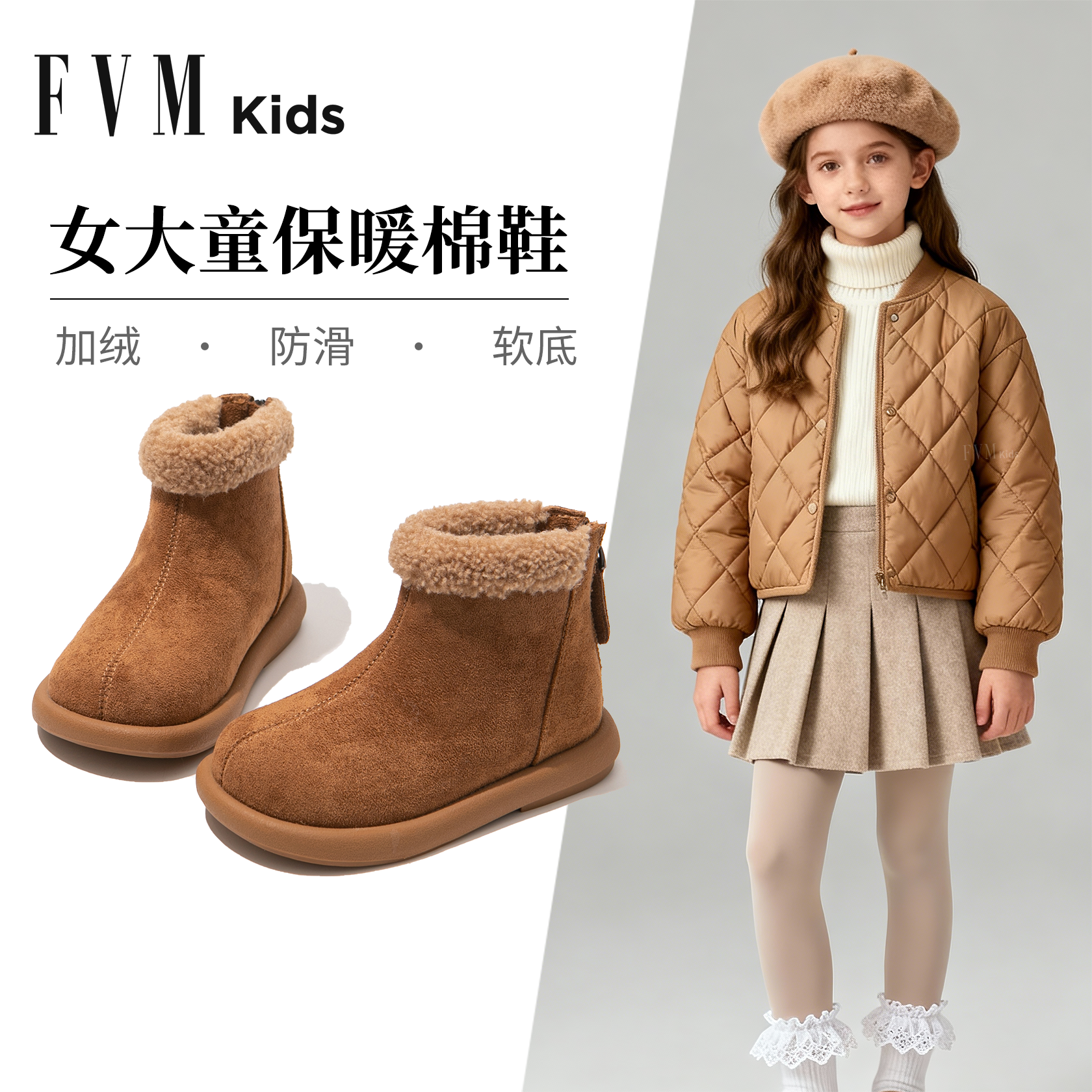 【加厚保暖】【真皮勃肯二棉鞋】