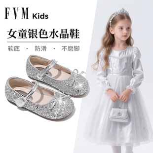 春季 2026新款 闪亮艾莎小女孩 子儿童银色软底公主水晶鞋 FVM女童鞋