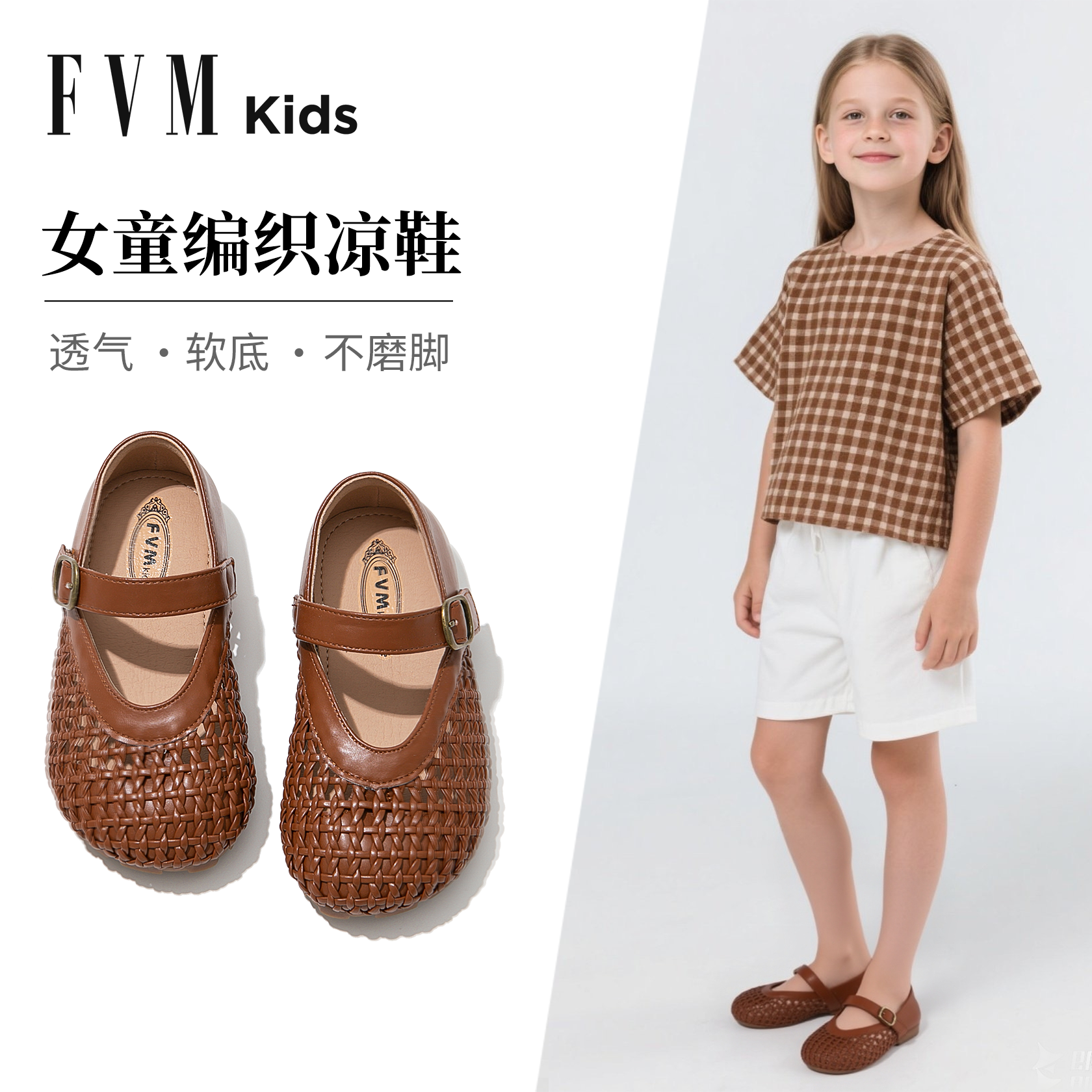 FVM女童棕色凉鞋儿童包头鞋子2025新款夏季夏款超火公主软底外穿