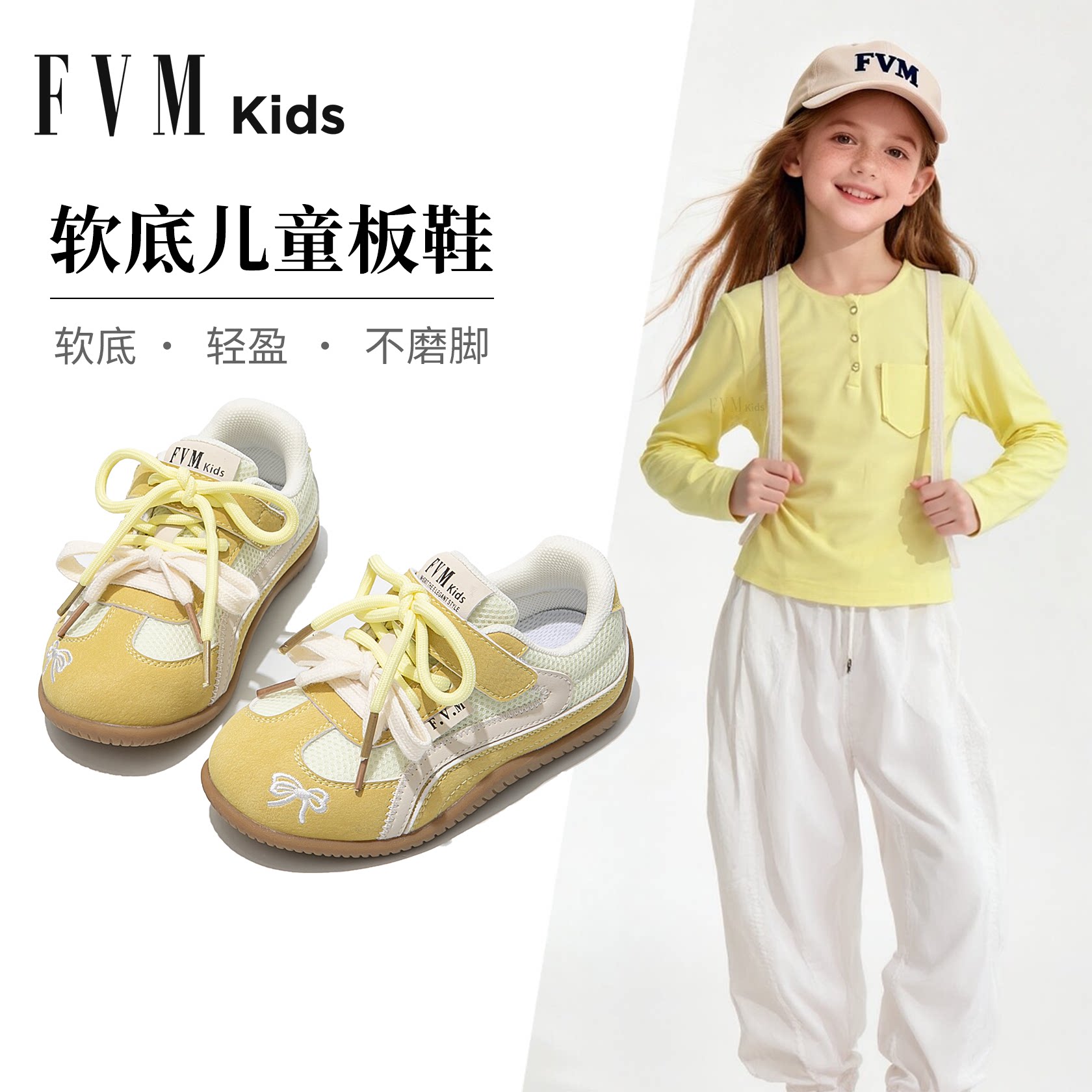 女童鞋子儿童黄色运动德训板鞋软底2026新款女孩宝宝大童春季休闲