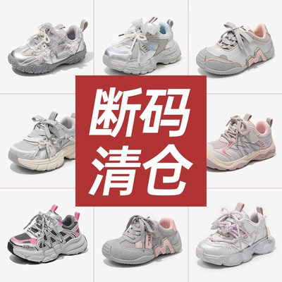 F．V．M女童老爹网鞋透气休闲