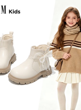FVM女童鞋子儿童白色皮靴2025新款秋冬女孩软底加绒公主马丁短靴